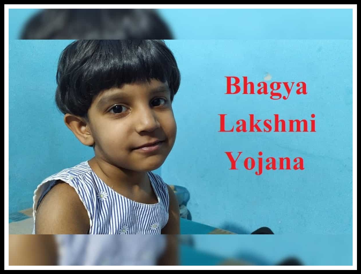 Bhagya Laxmi Yojana: सरकार देगी सभी बेटियों को 2 लाख रुपए, इस योजना में आवेदन करना ना भूले 2024